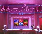 开元情侣酒店1-70