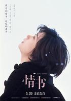 漂亮的学姐