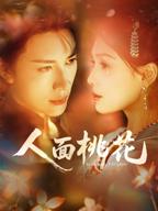 三个男人一个女人的电视剧