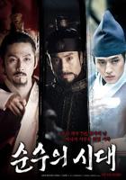 韩剧《满宫春2》在线观看