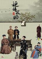 嫁金钗什么时候播出